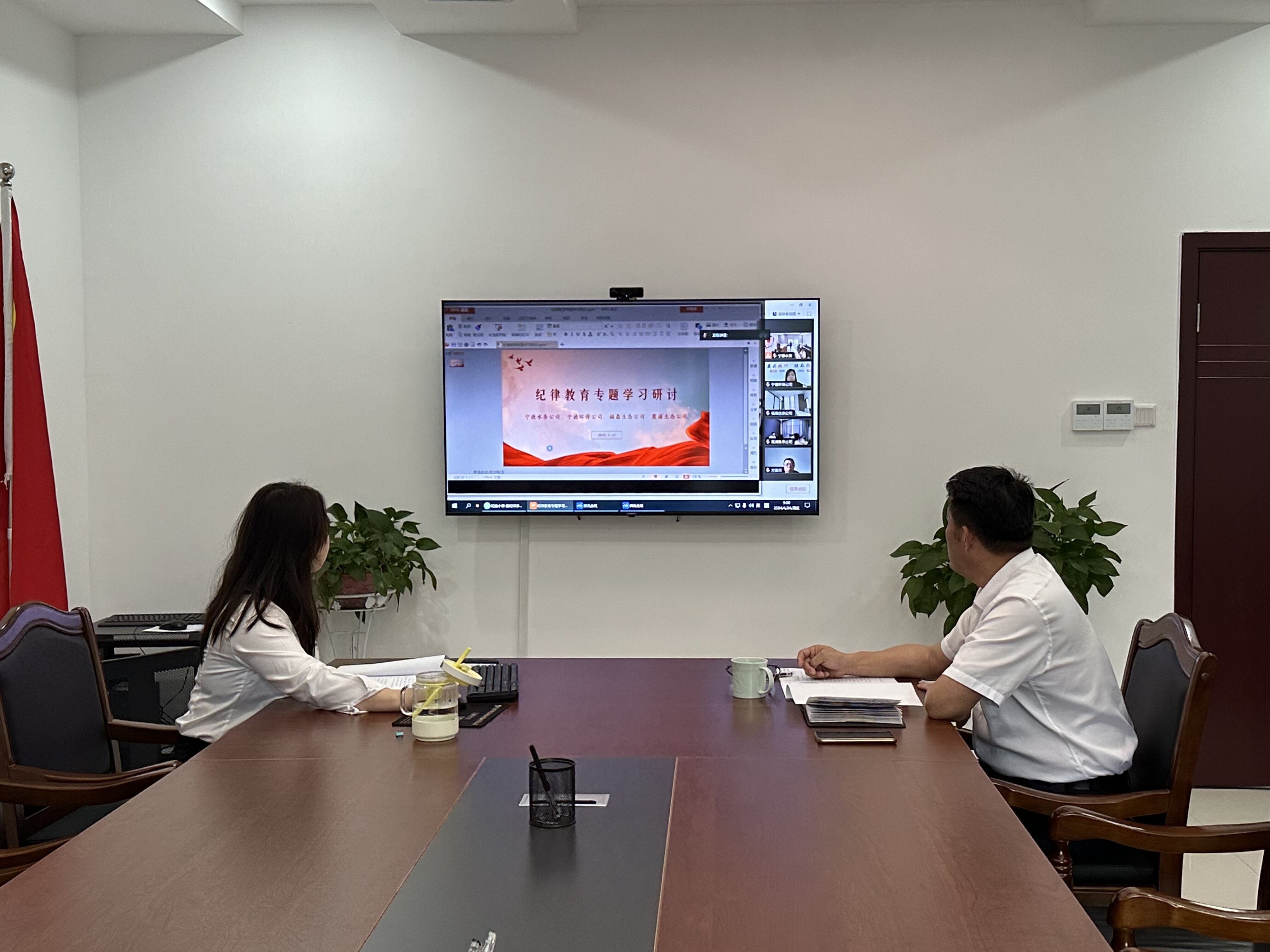 1.共建單位之間開展紀(jì)律教育專題學(xué)習(xí)研討