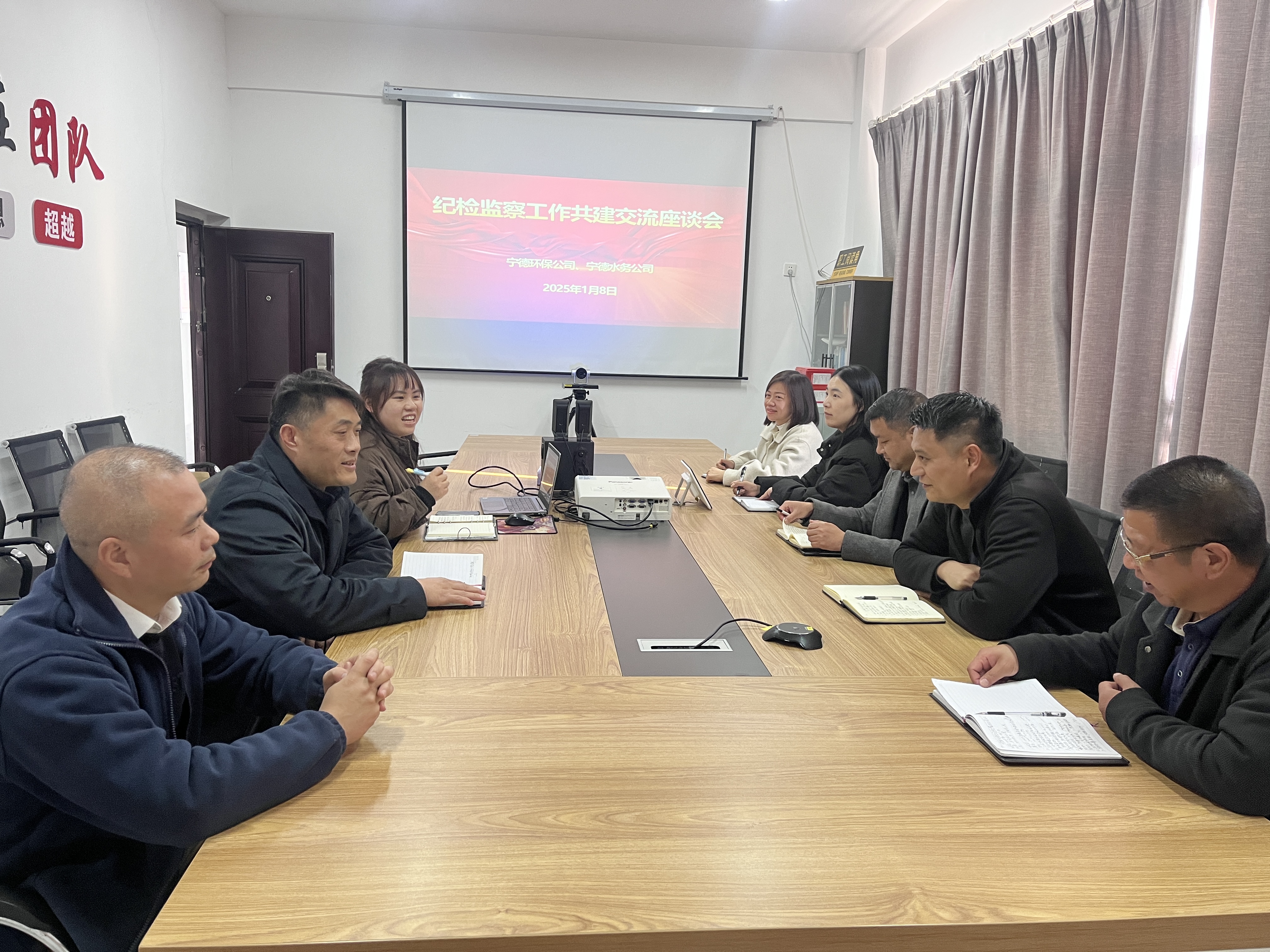 2.與寧德環(huán)保公司開展座談交流