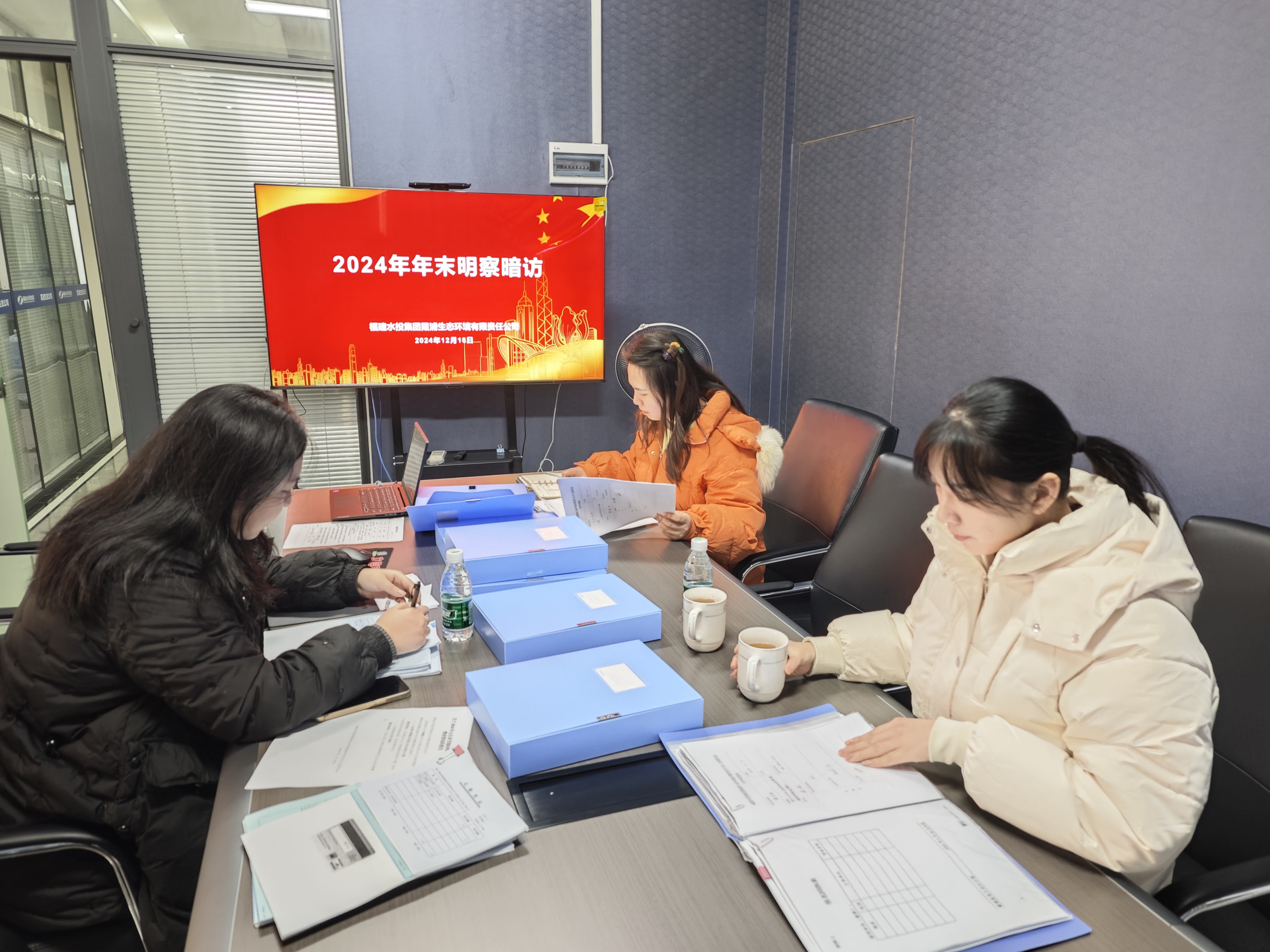 9.受邀對霞浦生態(tài)公司開展節(jié)前檢查